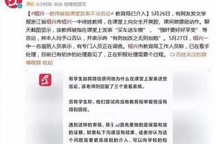博主：无缘新赛季名单的国安外援姜祥佑，已于昨夜离开北京
